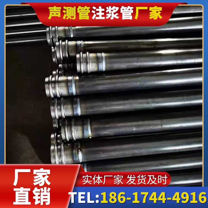 鄄城50mm声测管：小直径桩基（＜1.2 米）的选型逻辑