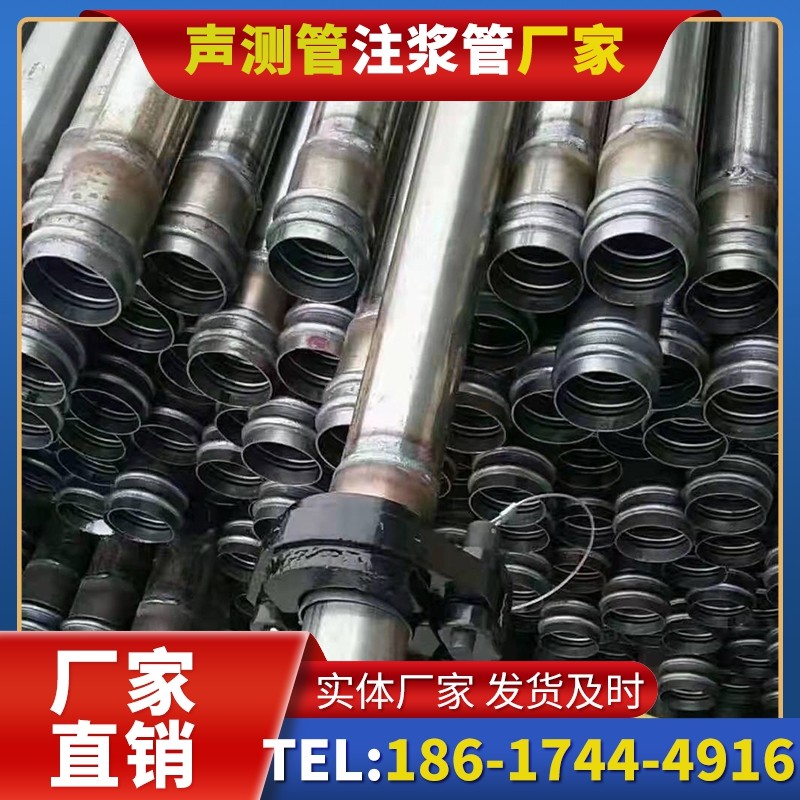 鄄城50mm声测管：小直径桩基（＜1.2 米）的适配选型依据