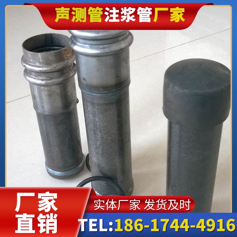 鄄城桩基缺陷修复中声测管注浆管的协同流程