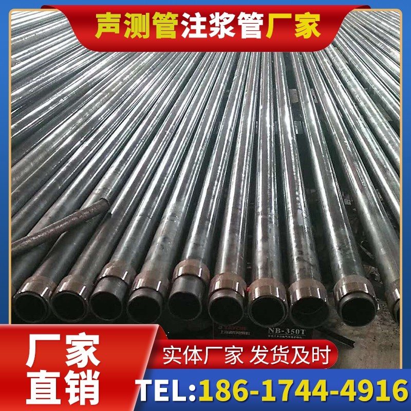 鄄城钳压式声测管：桩基检测的核心助力