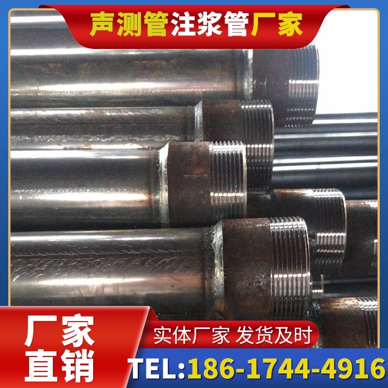 鄄城钳压式声测管的结构特性解析