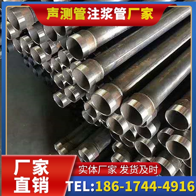 鄄城桩基施工声测管在地震区的应用要求